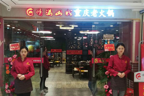 广东哪家重庆火锅店好吃？这家一口让你穿越到山城