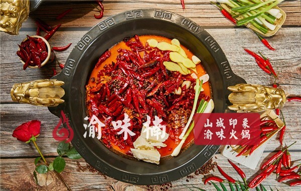 渝味楠老火锅相似图