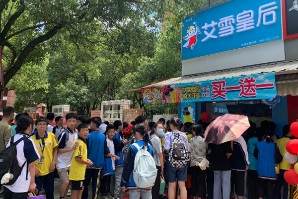 艾雪皇后相似图