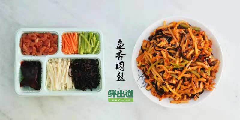不会做饭就买它，好吃又方便，可比外卖健康多了！