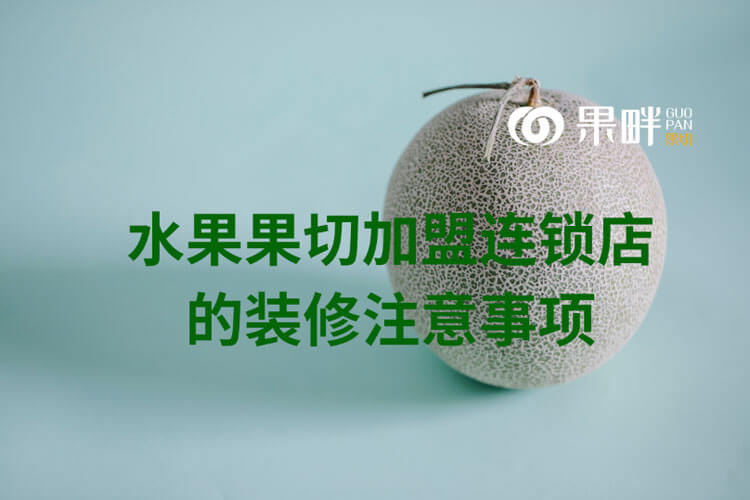 果畔果切相似图 果畔果切相似图