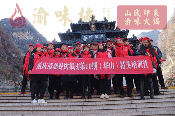 渝味楠老火锅相似图