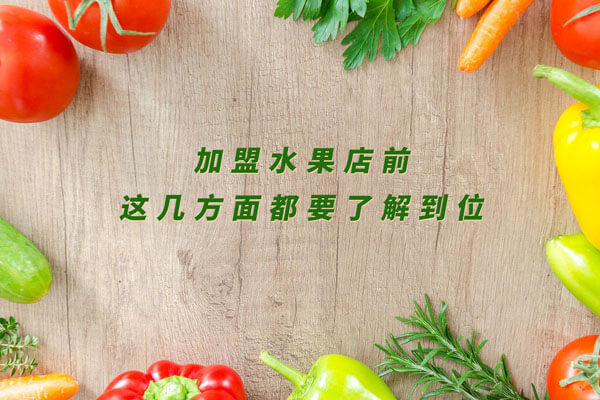果畔果切相似图