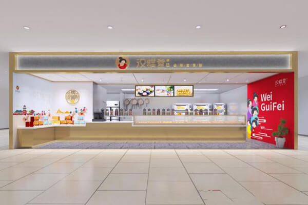 汉糕堂金牌蛋黄酥相似图