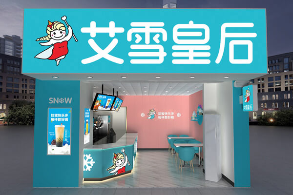 艾雪皇后相似图