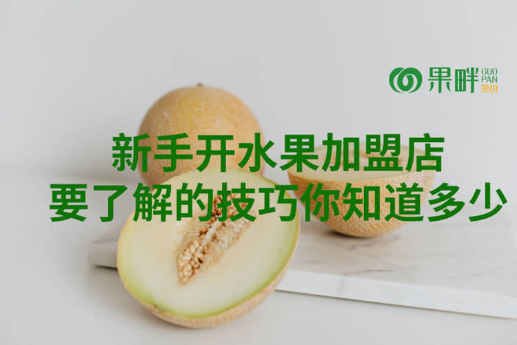果畔果切相似图