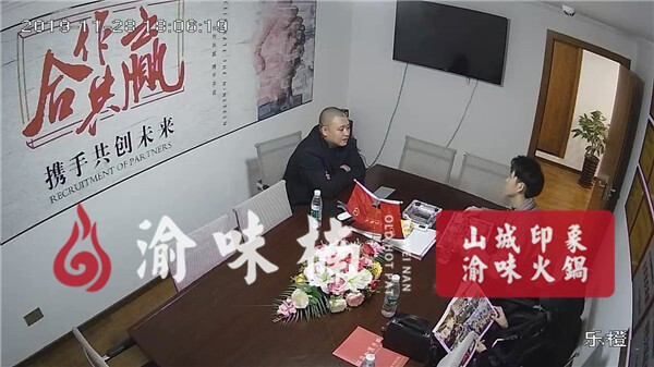 渝味楠老火锅相似图