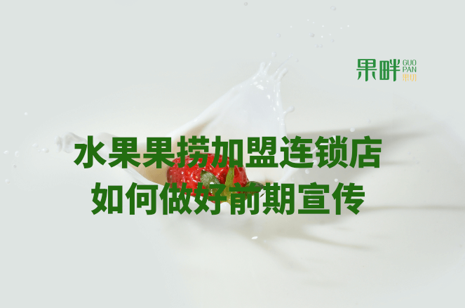 果畔果切相似图 果畔果切相似图