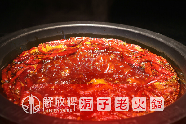 解放碑洞子老火锅相似图