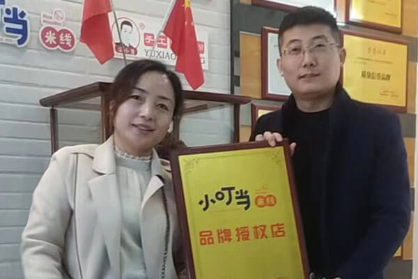 小叮当米线相似图