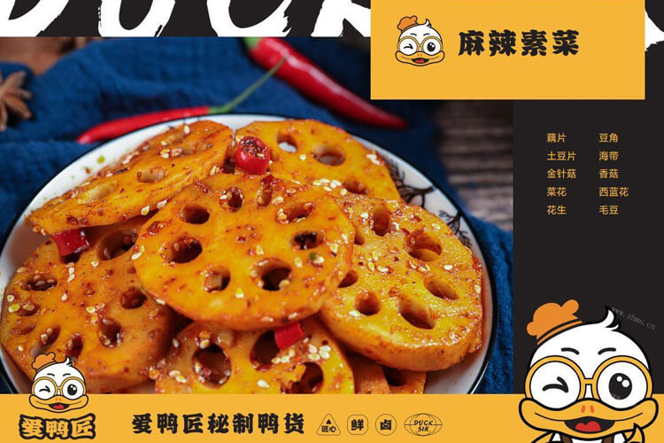 爱鸭匠相似图