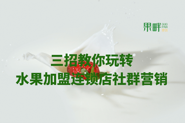 果畔果切相似图
