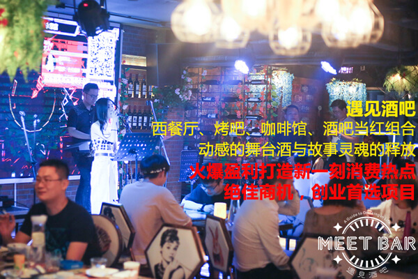 遇见音乐餐吧相似图 遇见音乐餐吧相似图