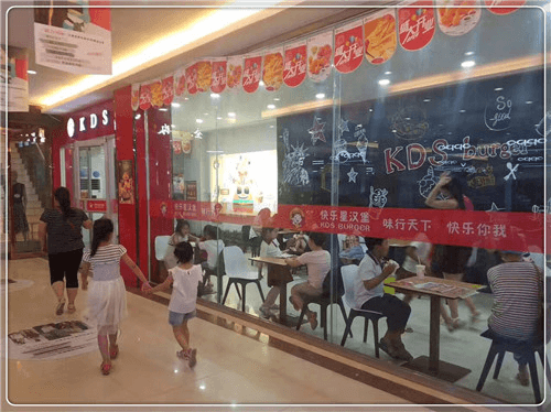 快乐星汉堡相似图