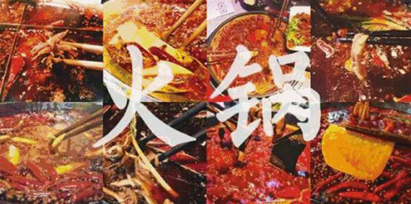 重庆龙江码头老火锅相似图