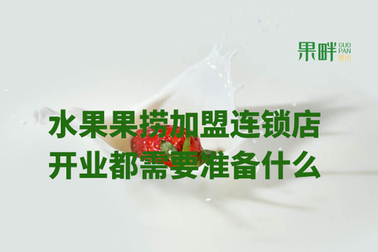 果畔果切相似图