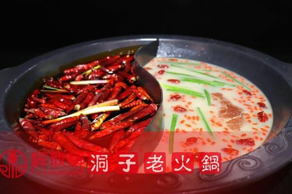 解放碑洞子老火锅相似图