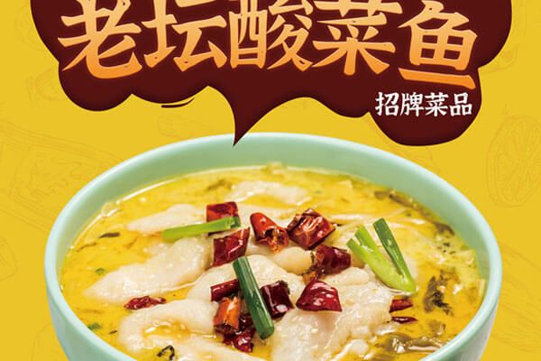 可鱼可饭相似图