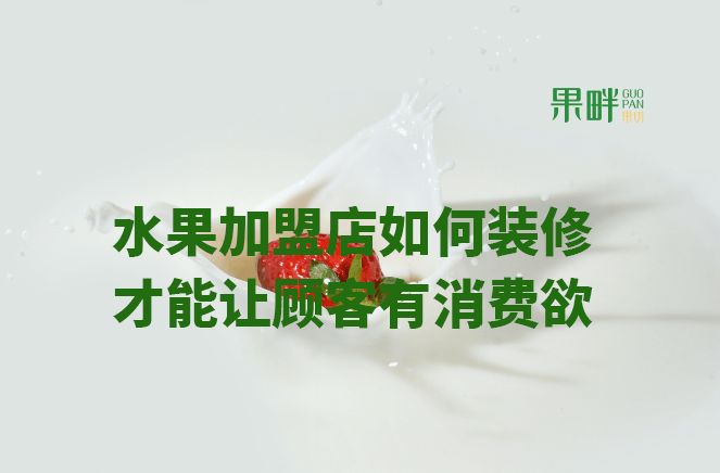 果畔果切相似图 果畔果切相似图