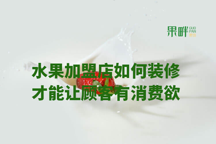 果畔果切相似图 果畔果切相似图