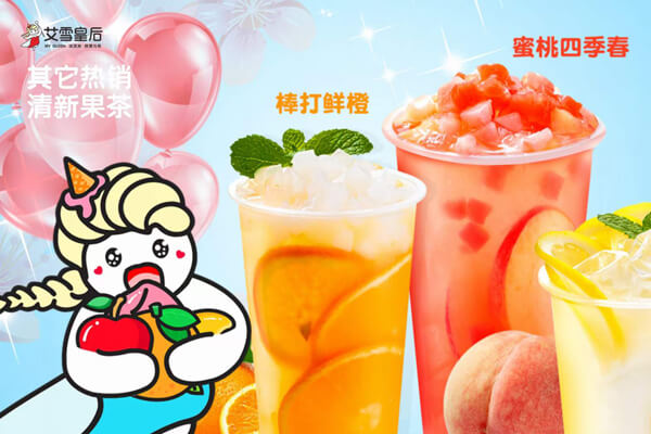 艾雪皇后相似图