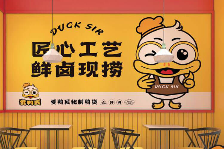 爱鸭匠相似图