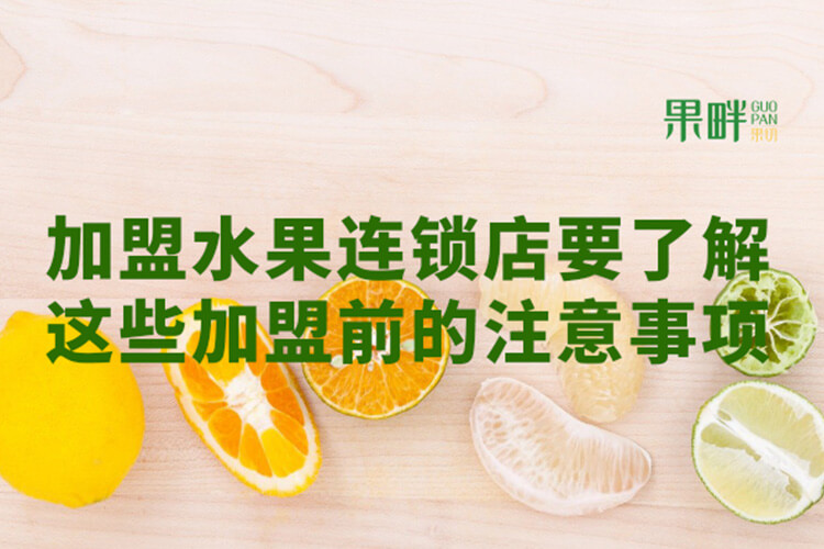 果畔果切相似图