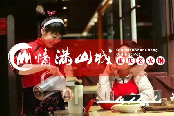 现在加盟重庆火锅店还能赚钱吗？想赚钱就得先了解这些！