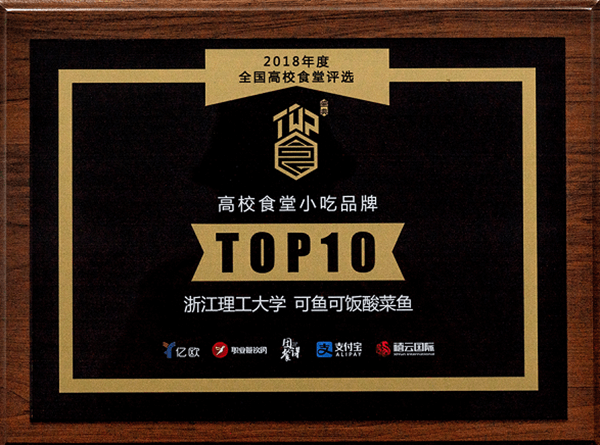 可鱼可饭相似图