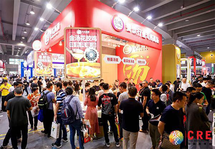 2022第13届广州国际餐饮食材博览会7月18日开幕
