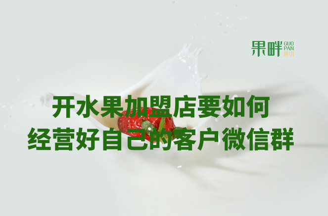 果畔果切相似图 果畔果切相似图