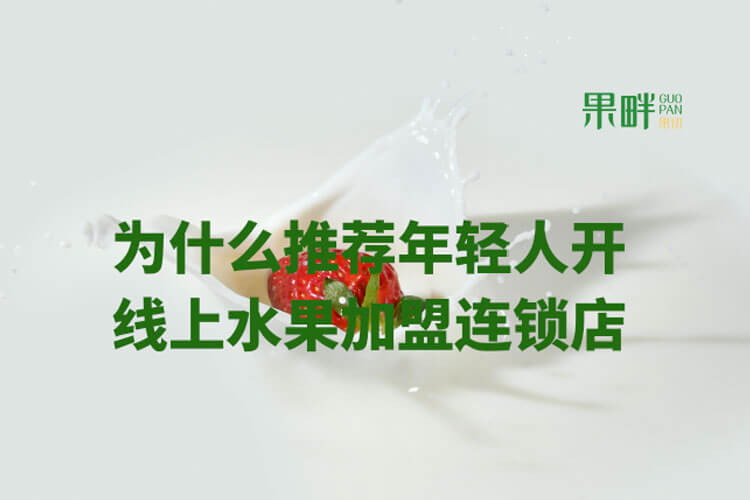 果畔果切相似图