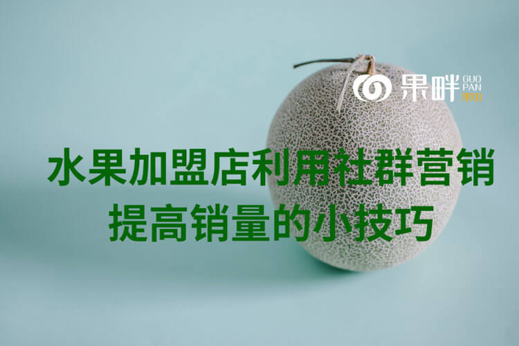 果畔果切相似图