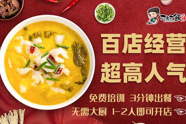 可鱼可饭相似图