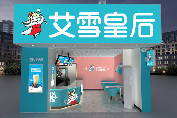 艾雪皇后相似图