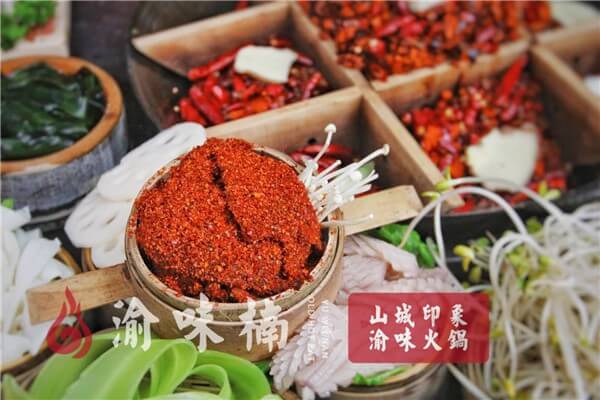 渝味楠老火锅相似图