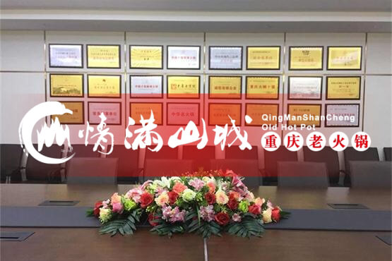重庆特色火锅店加盟哪家强？它是行业中一颗耀眼的明星！