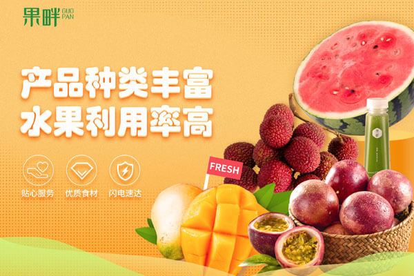 果畔果切相似图