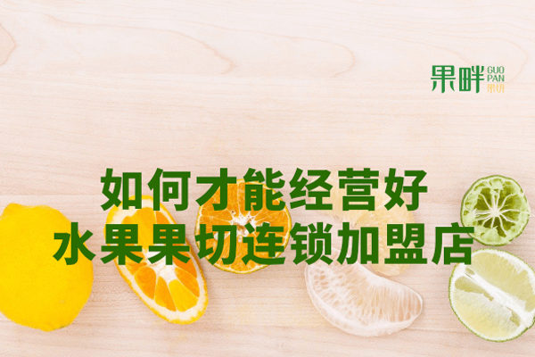果畔果切相似图 果畔果切相似图
