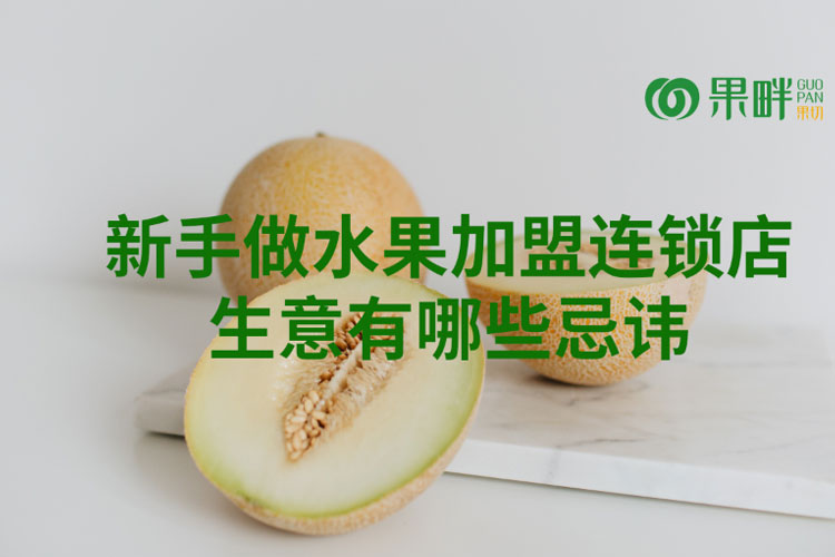 果畔果切相似图
