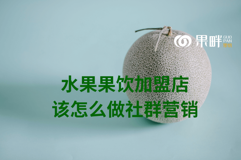 果畔果切相似图