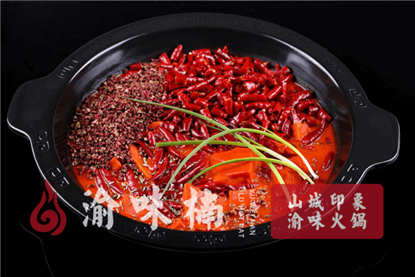 渝味楠老火锅相似图
