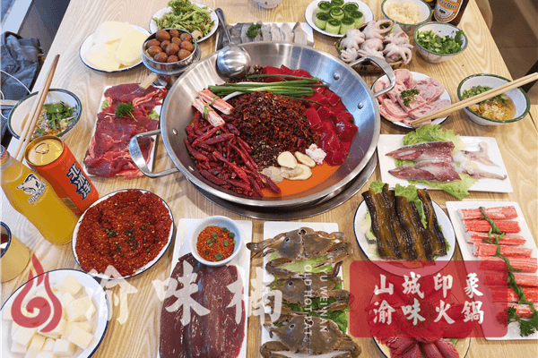 渝味楠老火锅相似图