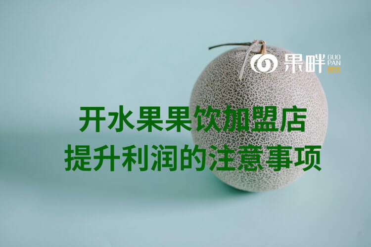 果畔果切相似图 果畔果切相似图