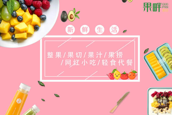 果畔果切相似图