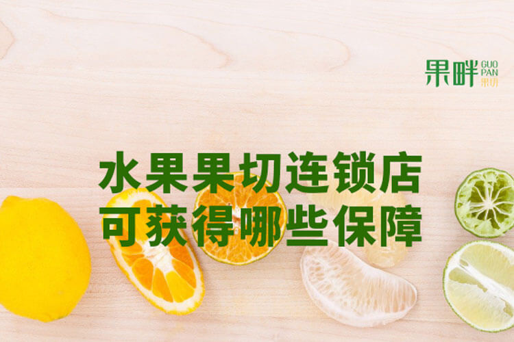 果畔果切相似图