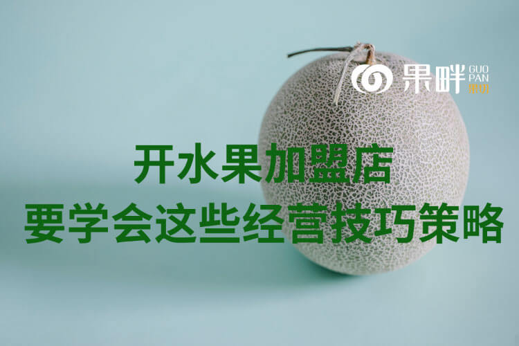 果畔果切相似图