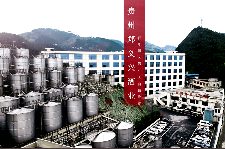 贵台祖酱酒相似图