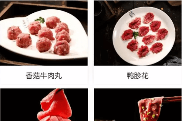 解放碑洞子老火锅相似图