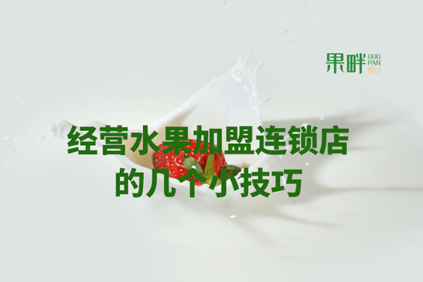 果畔果切相似图 果畔果切相似图